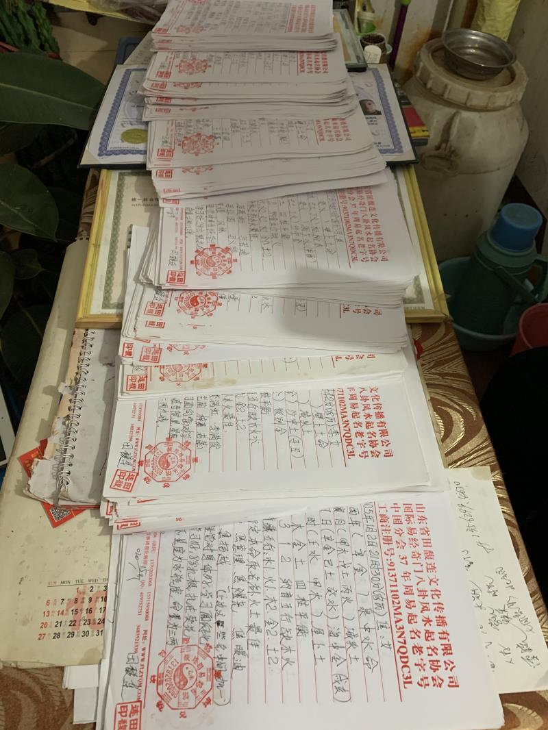 克拉玛依用案例说话 起名实力