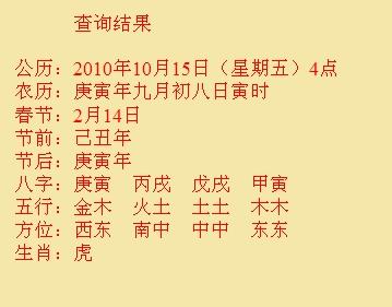 克拉玛依尚名轩起名